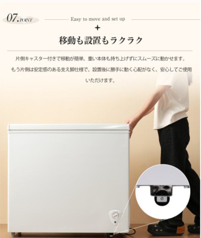 C7609■2023年製美品★三菱　冷蔵庫　自動霜取り　一人暮らし　ホワイト C7609☆2023年製美品☆三菱 冷蔵庫 自動霜取り 一人暮らし