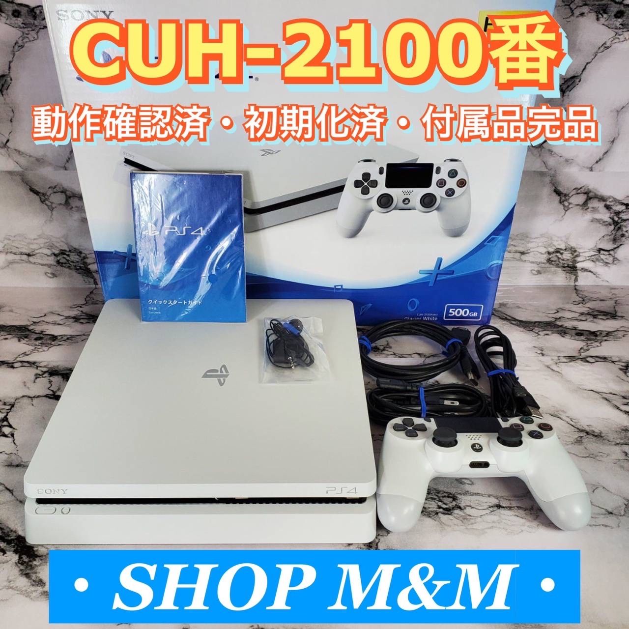 PS4 CUH-2100A B02 Glacier White 500GB