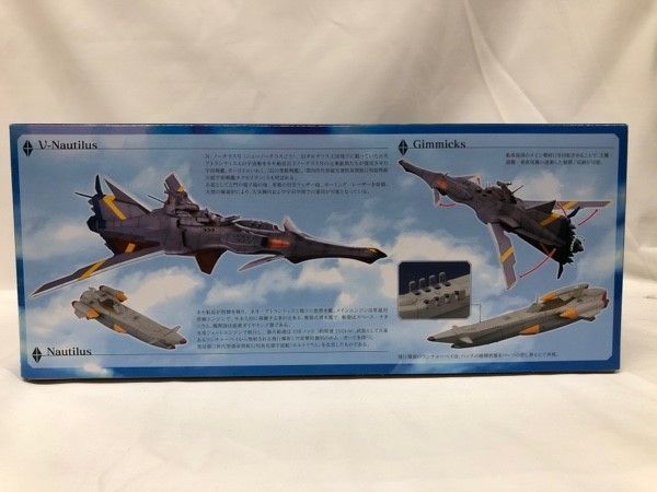 新品】壽屋(KOTOBUKIYA) ふしぎの海のナディア N-ノーチラス号 with ノーチラス号 DXセット 全長約333mm 1/1000スケール  プラモデル KP547 - メルカリ