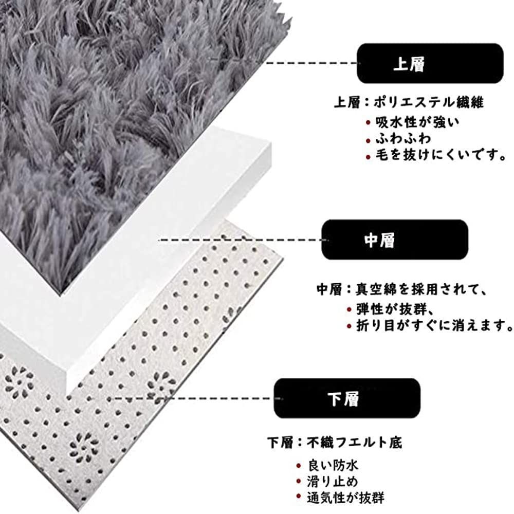防臭 洗えるラグ