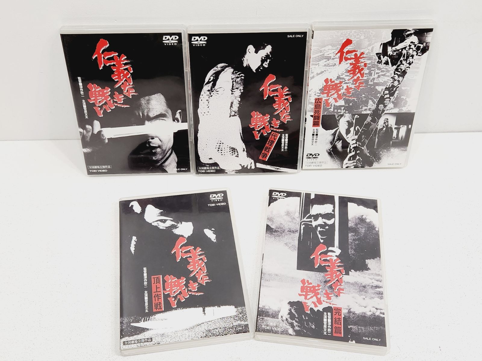 小牧店】仁義なき戦い DVD 5本まとめ売り 菅原文太 ／※ばら