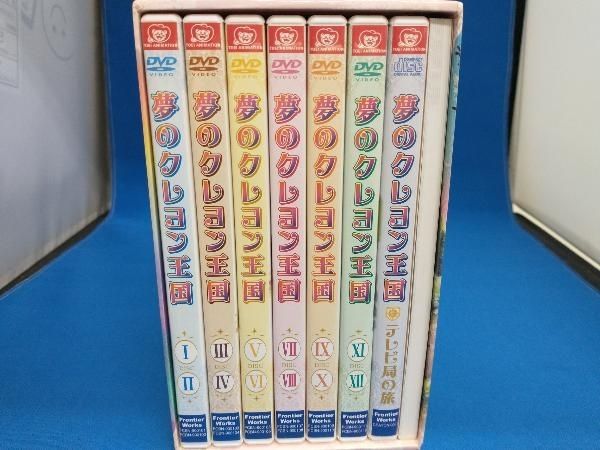 DVD 夢のクレヨン王国 DVD-BOX ＜期間限定生産＞ - メルカリ