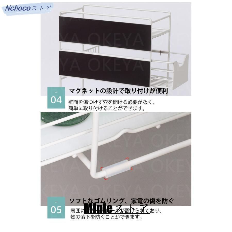 ランドリー収納 洗面所