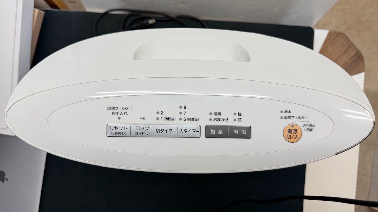 【美品】Panasonic DS-FKS1202 加湿セラミックファンヒーター 概要 加湿機能付きセラミックファンヒーター DS-FKS1202 | 電気