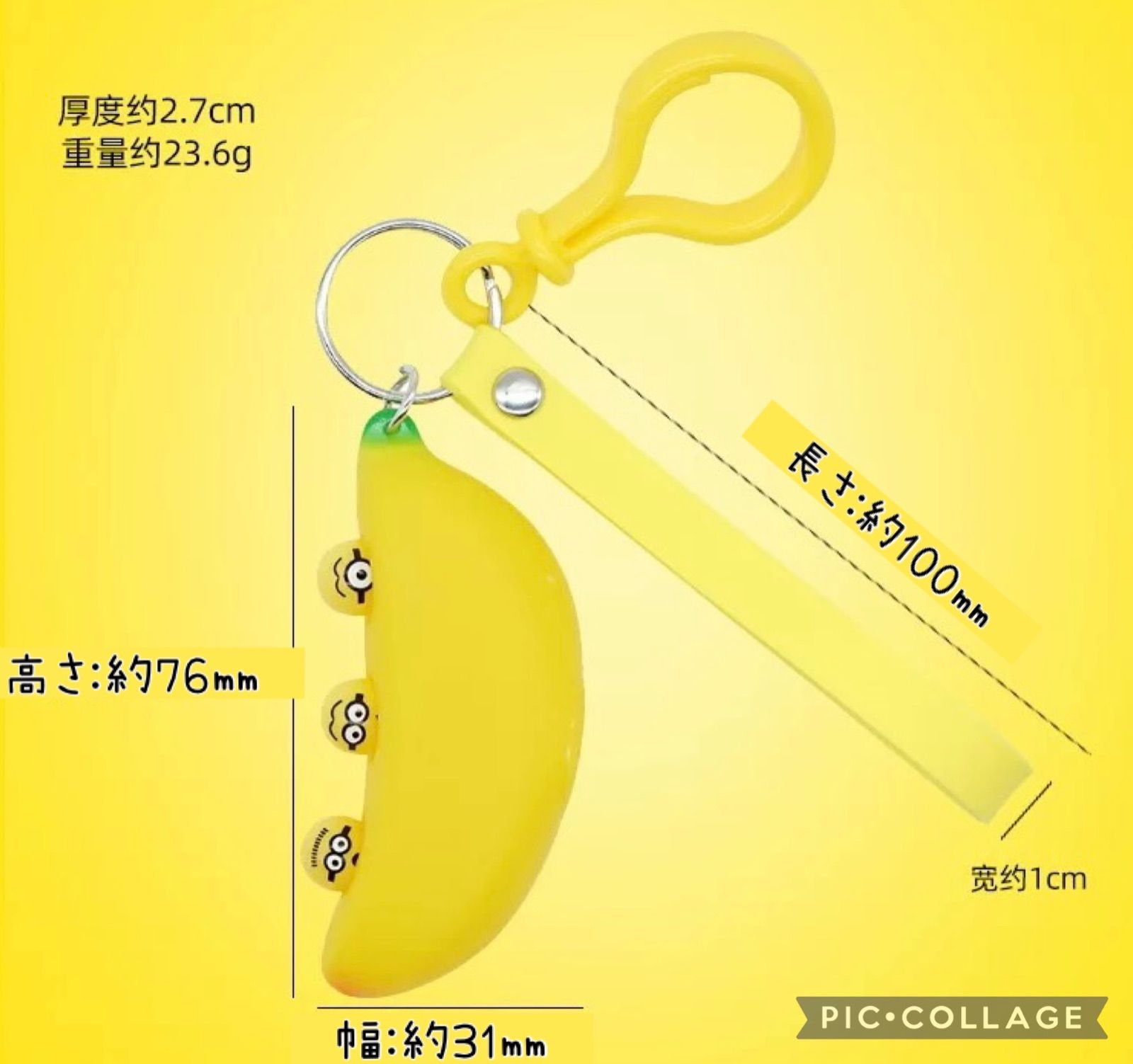 BANANA‼︎バナナ⁈飛び出すフェイス☆キーホルダー - メルカリ