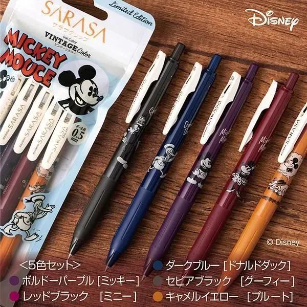 【新品　未使用】※発送５/７より　シナモンロール　サラサクリップ　5色セット 楽天市場】ゼブラ ZEBRA サラサクリップ 0.5 サンリオ