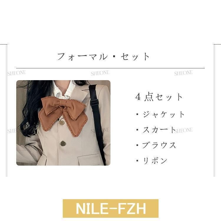フォーマルスーツ 卒服