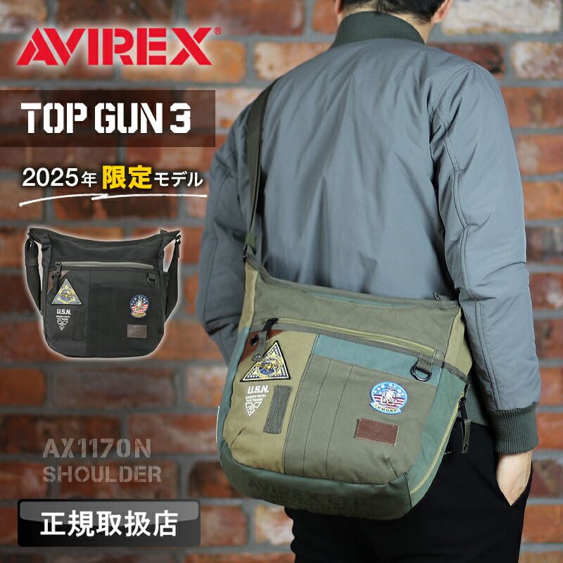アビレックス バッグ トップガン3 ショルダーバッグ メンズ アヴィレックス AVIREX モデル レディース 男女兼用 TOPGUN3 A4 大容量 斜め掛けバッグ 肩掛け 普段使い 通勤 普段使い デイリー トラベル ミリタリー AX1170N