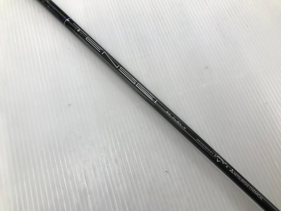 Ai SMOKE