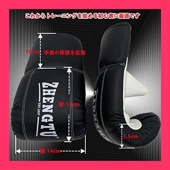 ZHENGTU ボクシンググローブ　ミットセット ボクシンググローブとパンチングミットセット 好評された