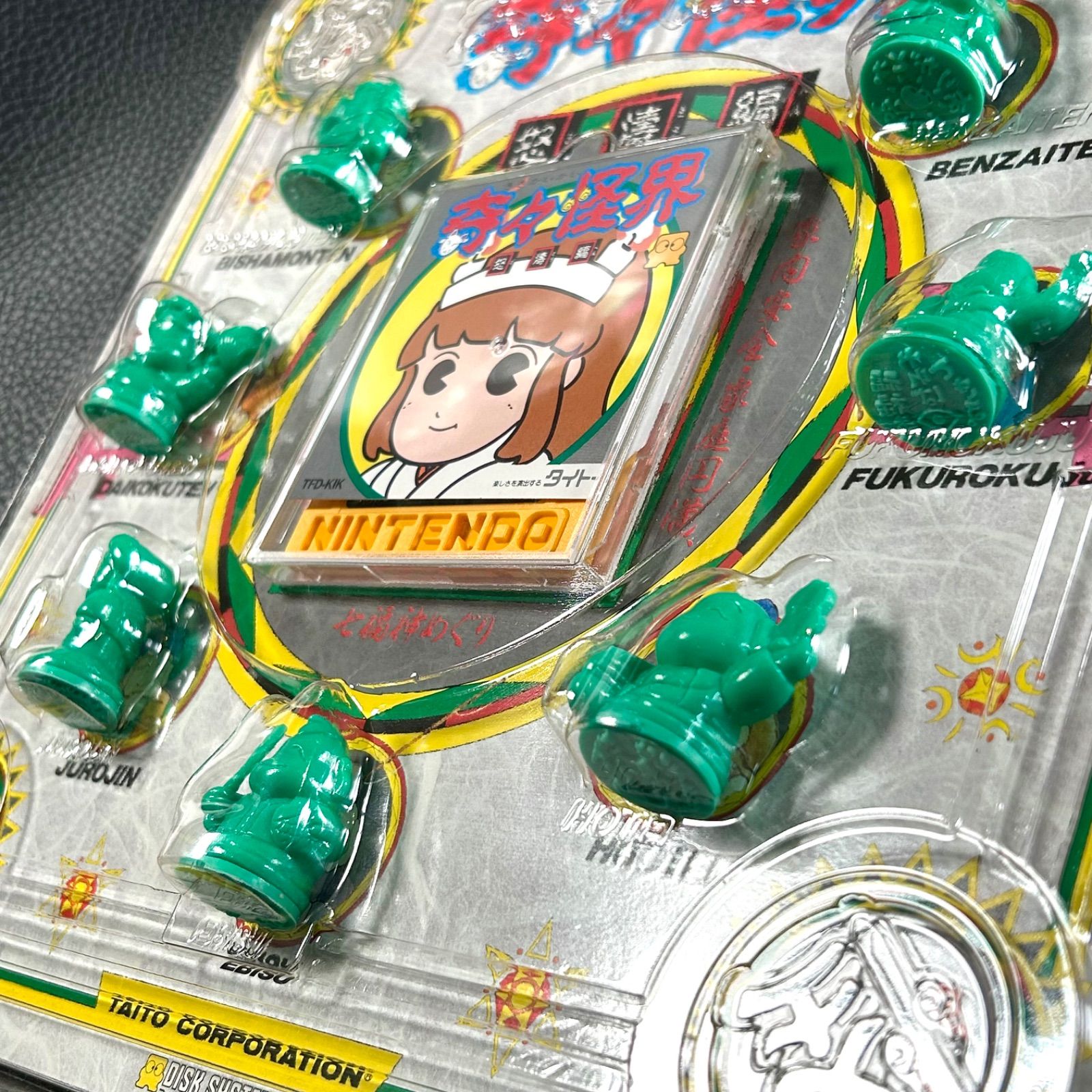 完品 ファミコン ディスクシステム 奇々怪界 ききかいかい タイトー