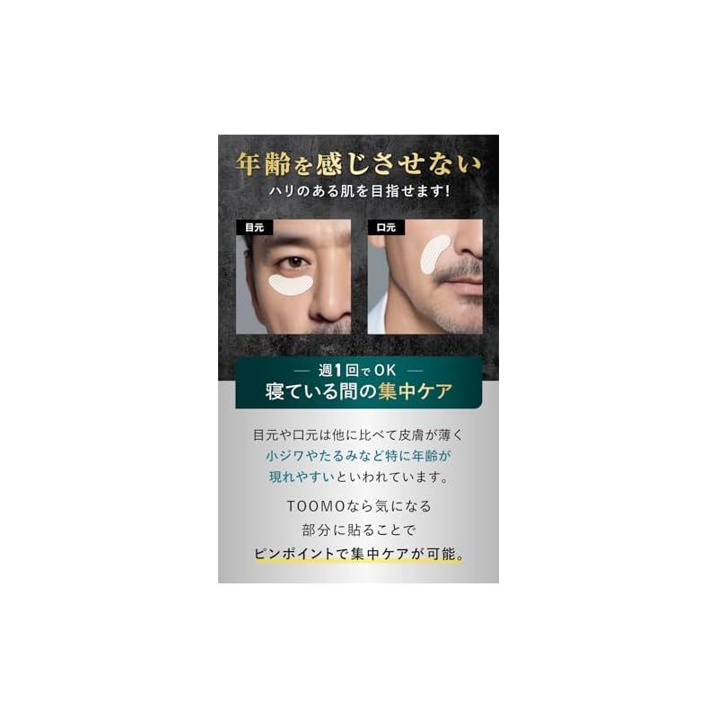 9回分