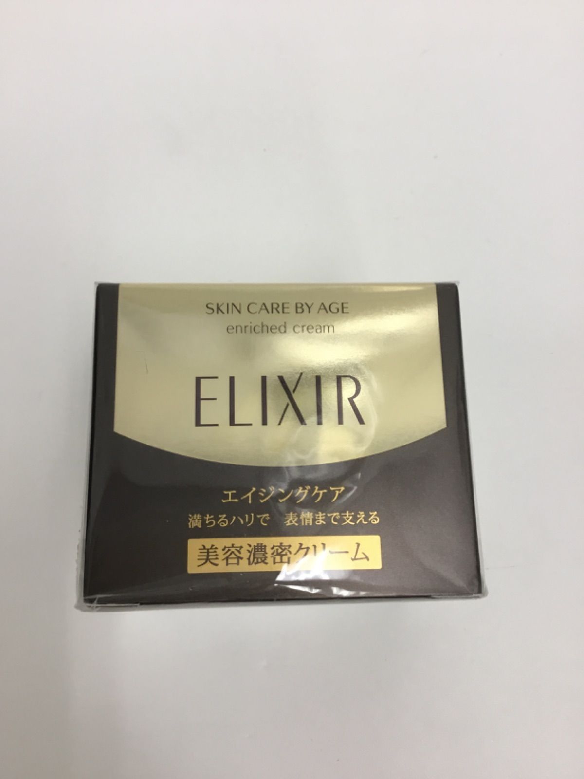 新品 資生堂 エリクシール シュペリエル エンリッチド クリーム CB 45g 内未開封品 ELIXIR 新品 資生堂 エリクシール シュペリエル エンリッチド リンクル