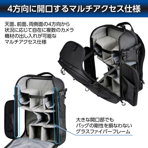 タンク フェイスゲートバックパック17
