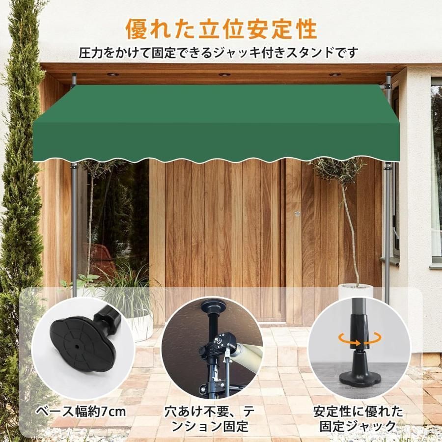 突っ張り式サンシェード