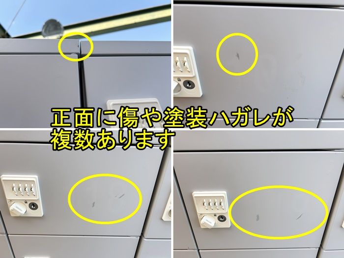 ダイヤル錠