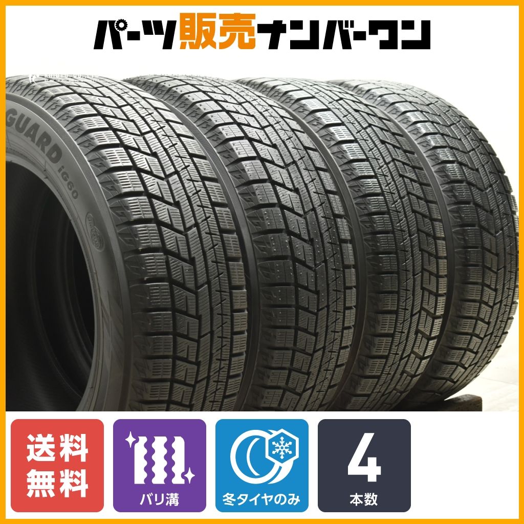 ★全国送料無料★24年製造!バリ溝スタッドレス★ヨコハマIG60 アルファード YOKOHAMA ice GUARD iG50 PLUS 205/60R16 16インチ スタッドレス 4本