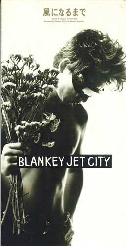 非売品Blankey Jet City プロモCD