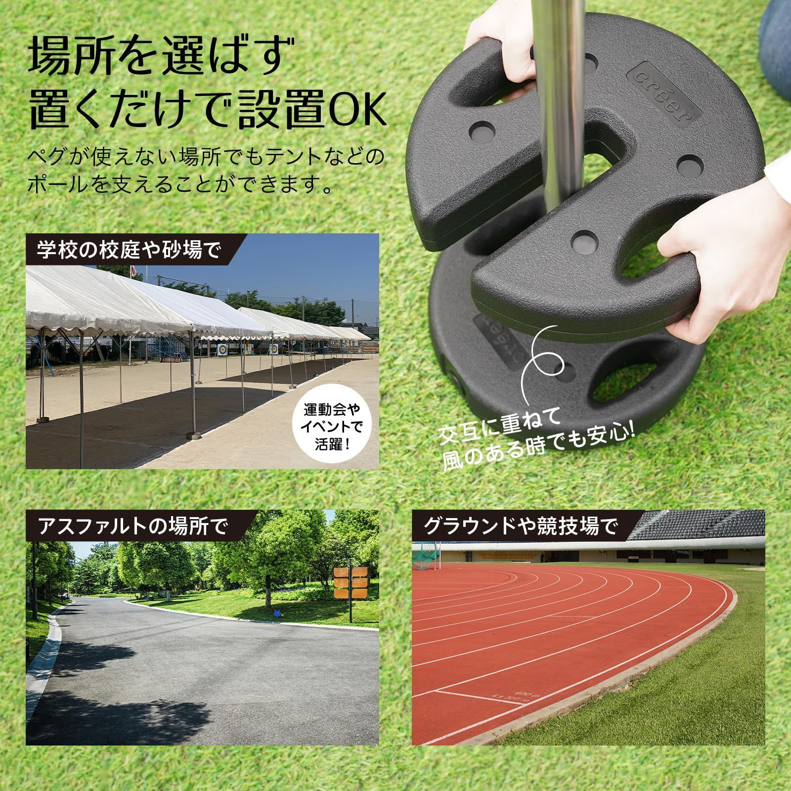 両手で掴める タープ用