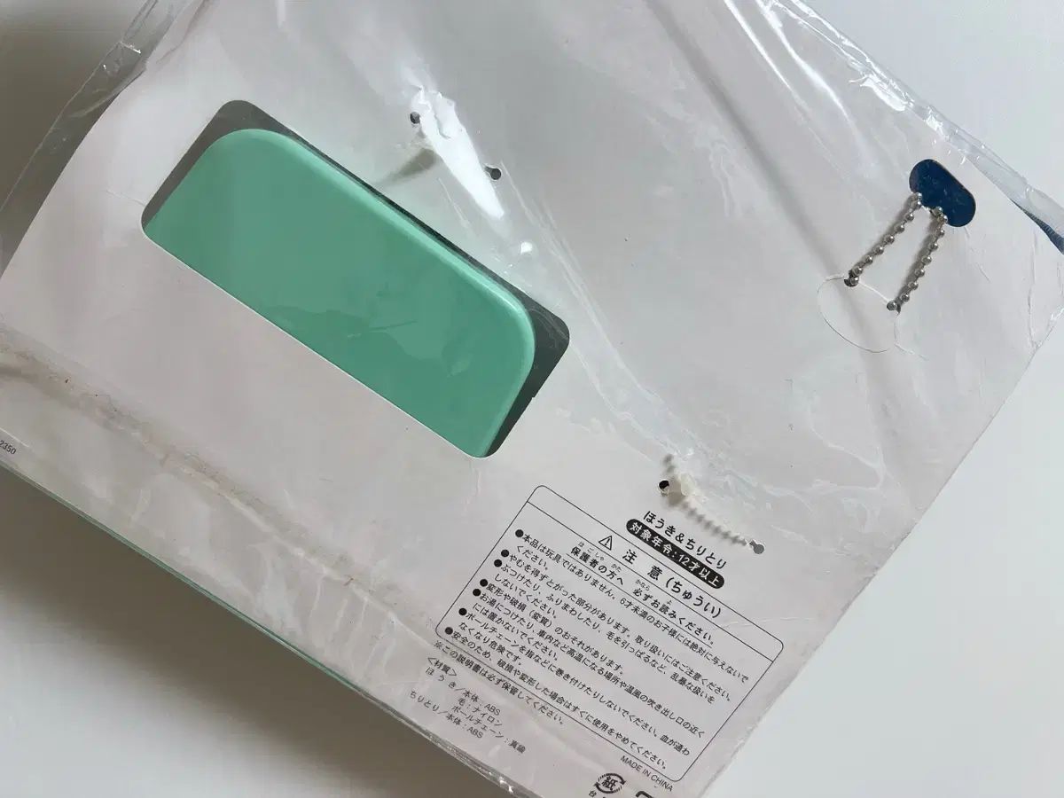 スティッチ 家庭用品
