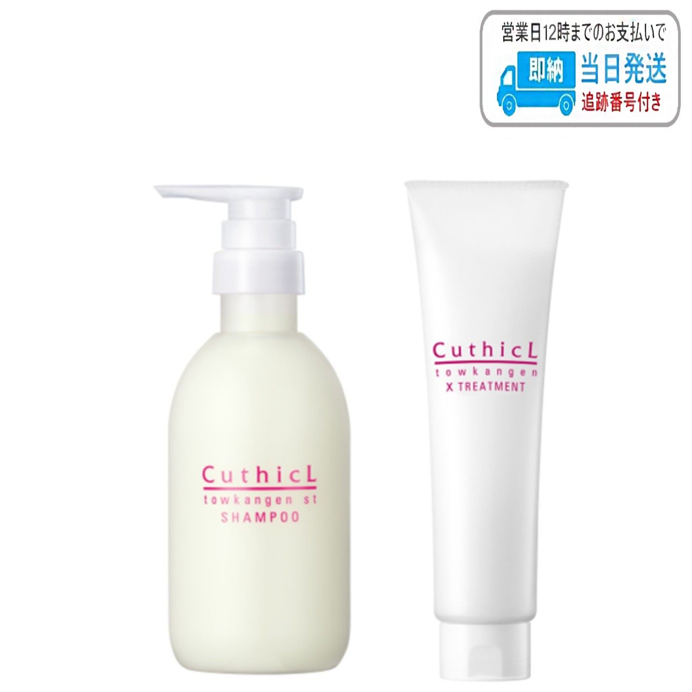 BUDDICAPHOENIXBODYバディカフェニックスボディメンテナンスセット BUDDICAPHOENIXBODYバディカフェニックスボディメンテナンスセット