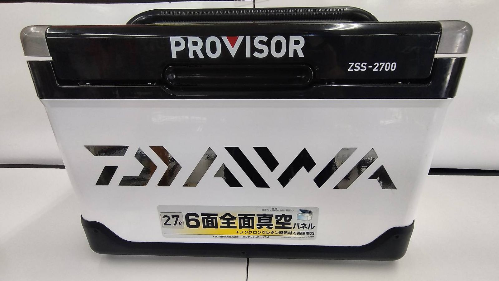 ダイワ クーラーボックス プロバイザー ZSS 2700 【公式通販】