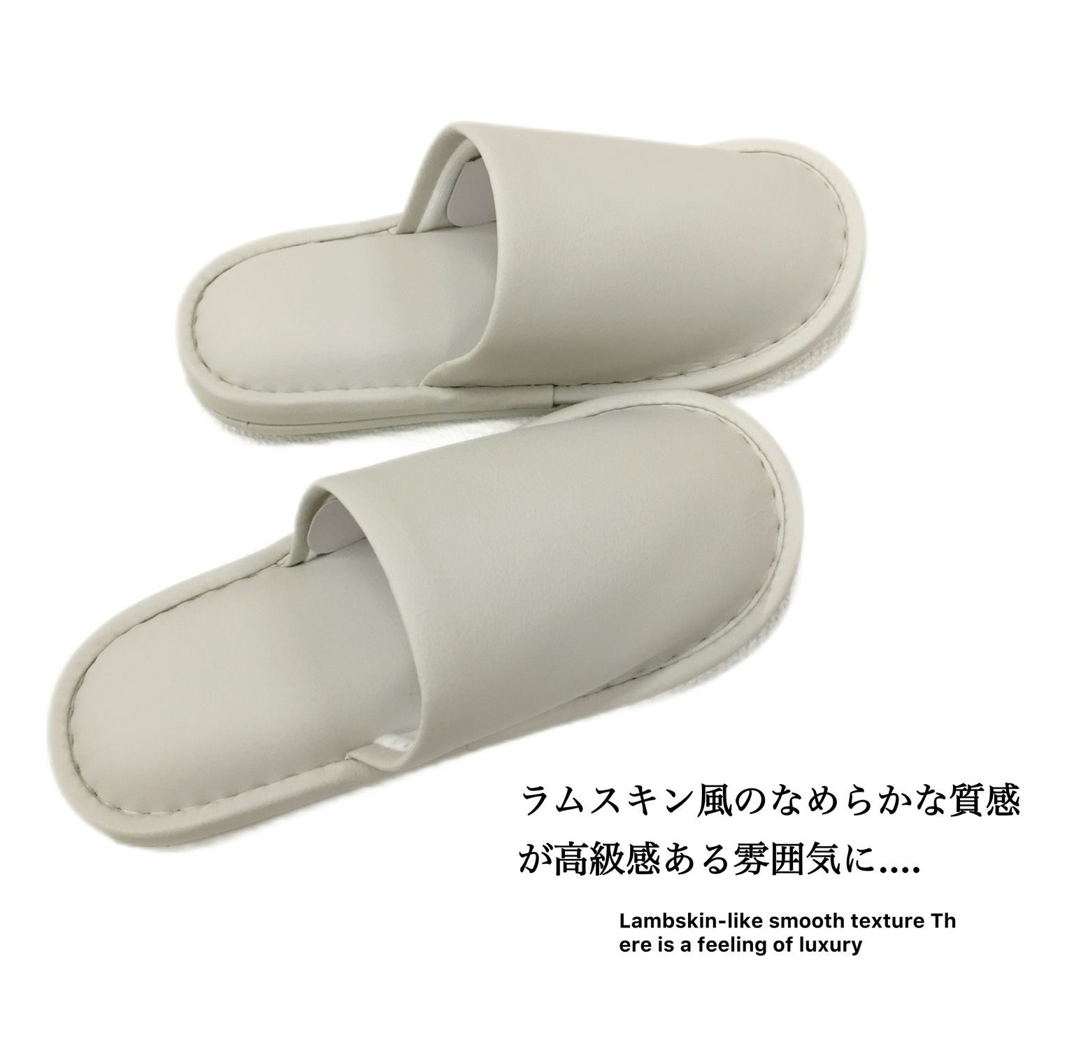 納得の一品！スリッパ 10足組セット 拭ける トイレスリッパ Ｌサイズ ビニールスリッパ ビニール 無地 グレーベージュ 上品な艶消しマット 滑り止め付き 施設 会社 宿 福祉施設 BOA スノーボードブーツ