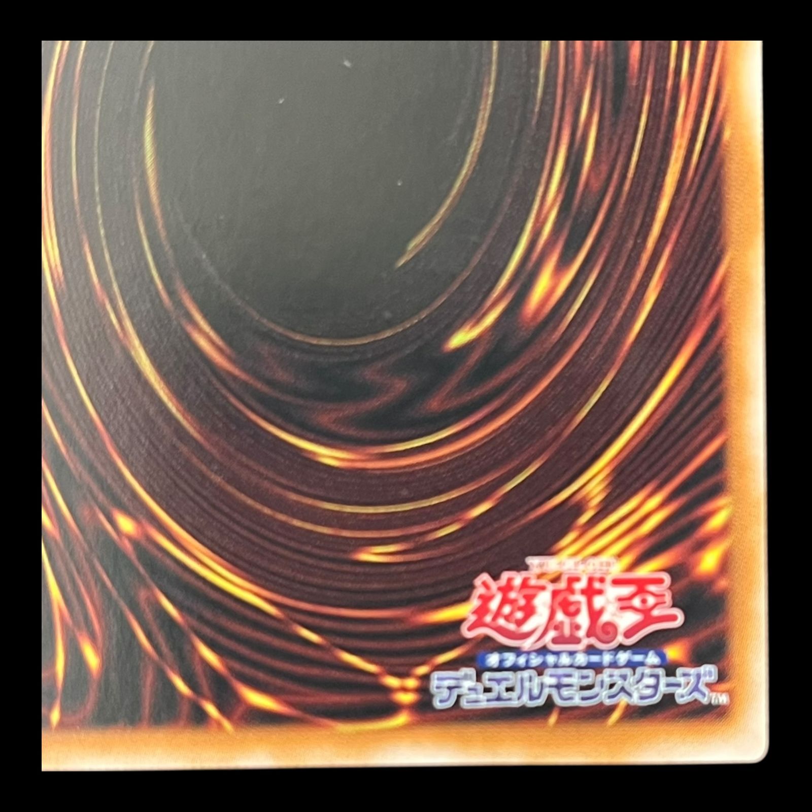 【24時間以内発送】青眼の精霊龍　25th クオシク 送料無料】 遊戯王 青眼の精霊龍 25th クオシク QCCP-JP010
