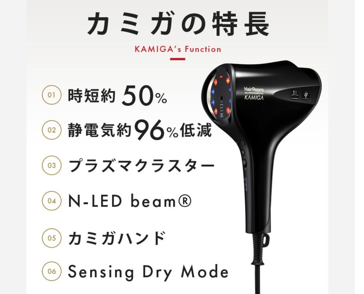 【未使用】アデランス ヘアリプロ KAMIGA N-LED AD-HR03 ③ ⭐︎【新品、未使用品】Aderans アデランス ヘアリプロ KAMIGA N