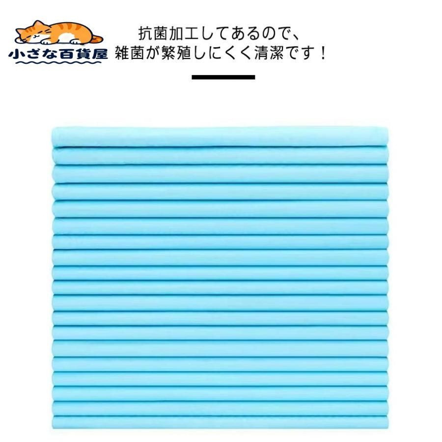 おねしょ対策 吸水