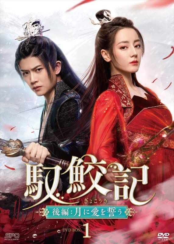 洋書 ペルシャ語 / ハーフェズ詩集 / 解説: バハウディン