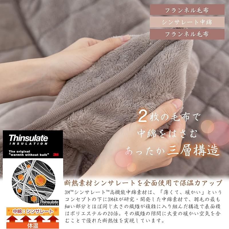 軽量 洗える