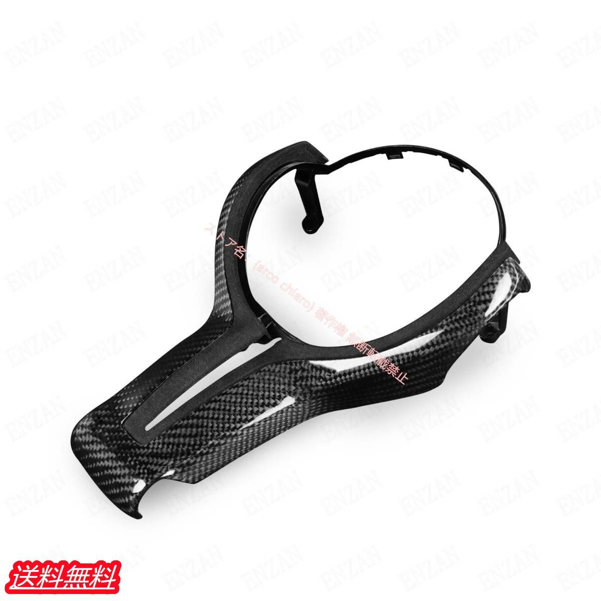 BMW F87 E92 E93 M3 M2 F80 M4 E60 F10 M5 M6 F85 X5M F86 X6M ステアリングトリム|ステアリングカバー ガーニッシュ カーボン製 アルカンターラ