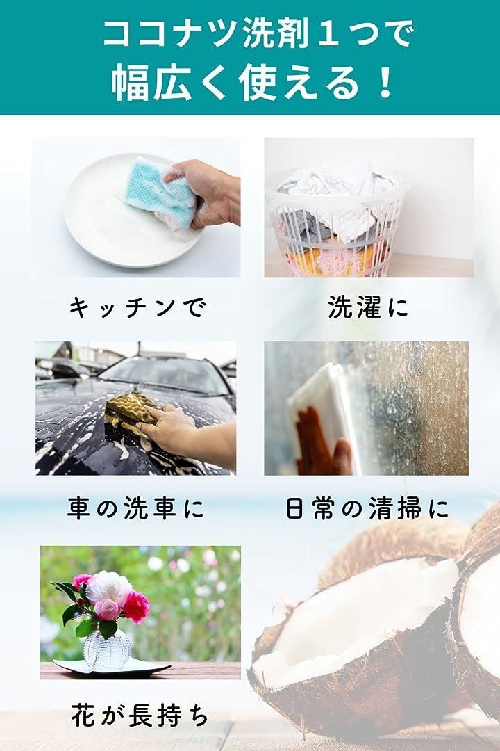 2個セット