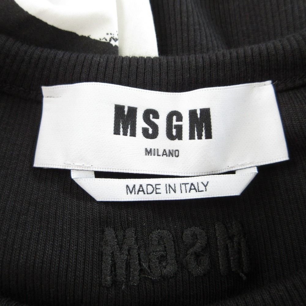 エムエスジーエム