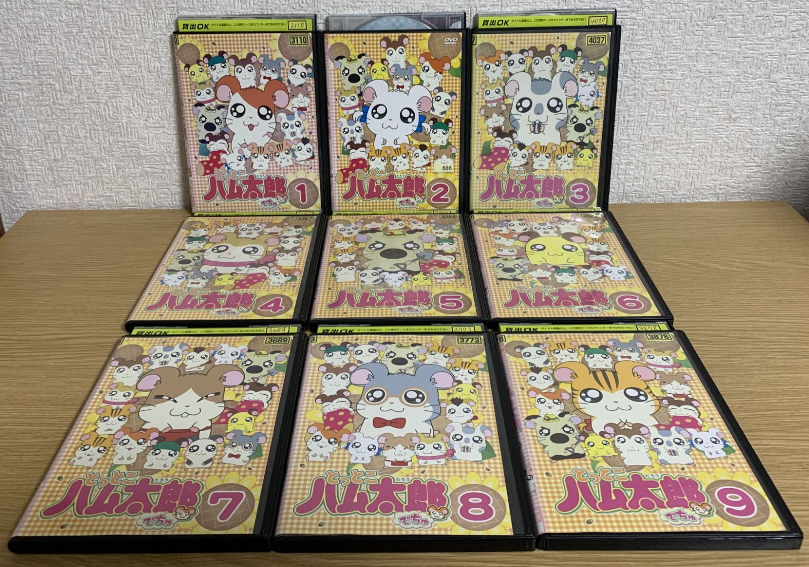 とっとこハム太郎 DVD全巻完結セット Amazon.co.jp: とっとこハム太郎 第3シリーズ はむはむぱらだい