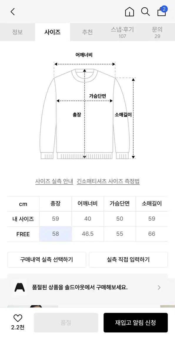 グロウニー ブラック ルーズフィット カーディガン