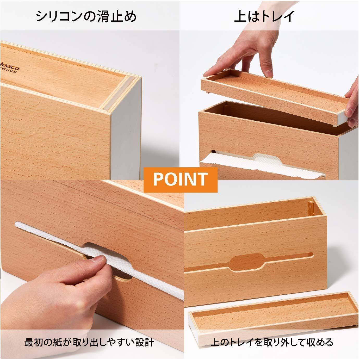 ideaco Roof Paper Box Slim ］ペーパータオルケース ティッシュケース ...