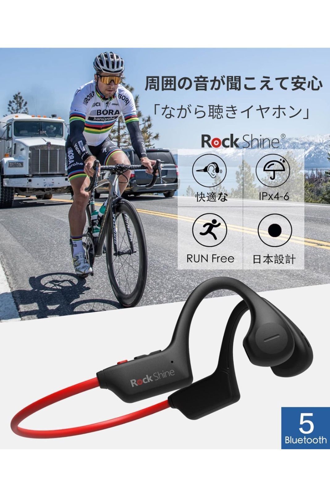 bluetooth 通話