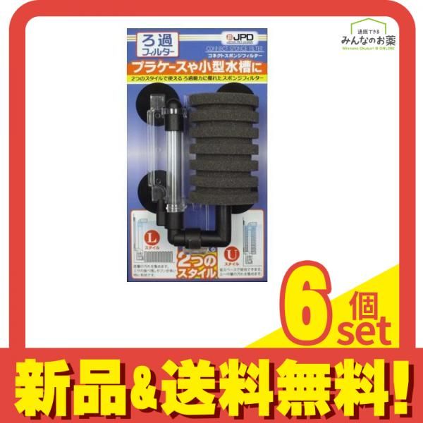ニチドウ コネクト スポンジフィルター 1個入 6個セット