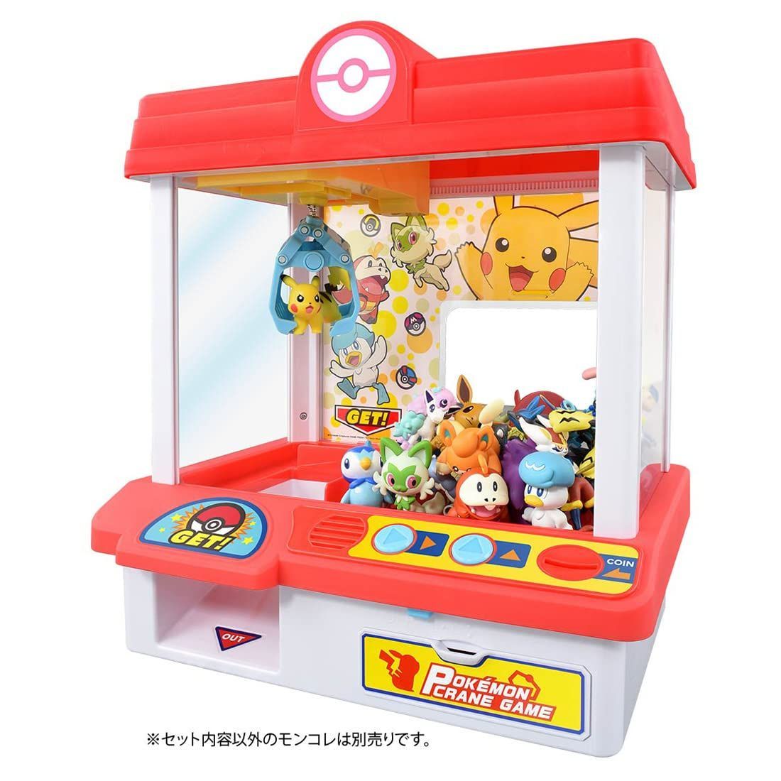 在庫 クレーンゲーム