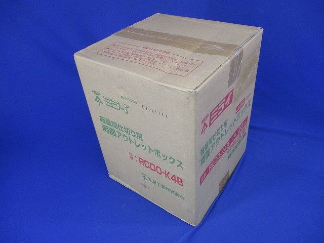 20個入