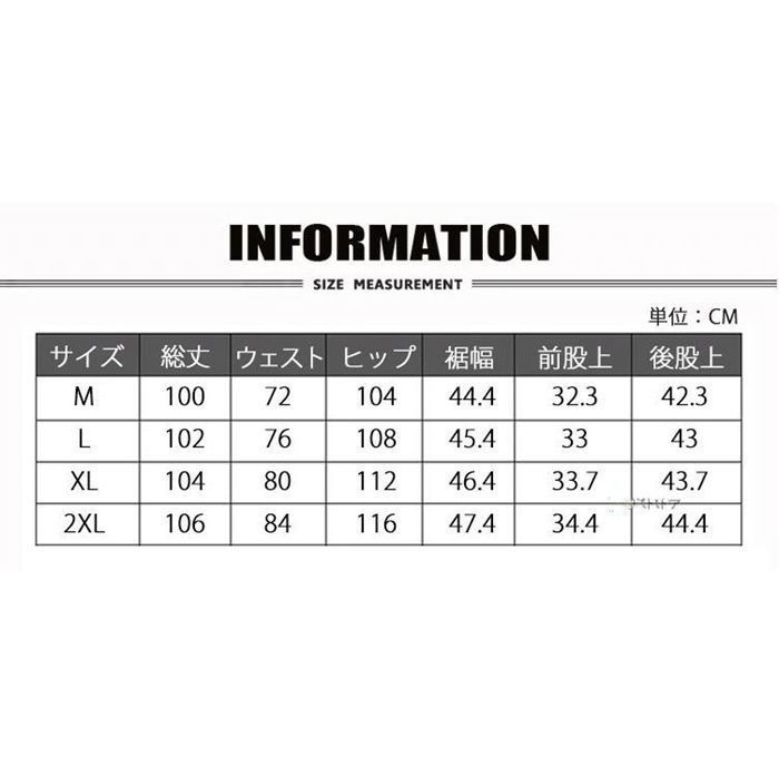 メンズファッション