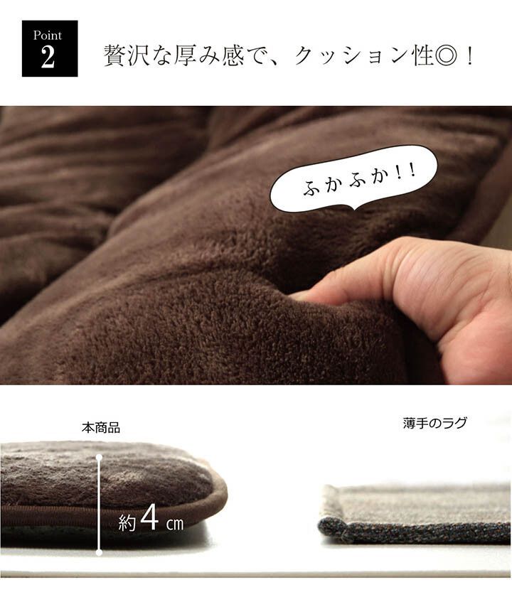 こたつ敷き布団 ホットカーペット対応