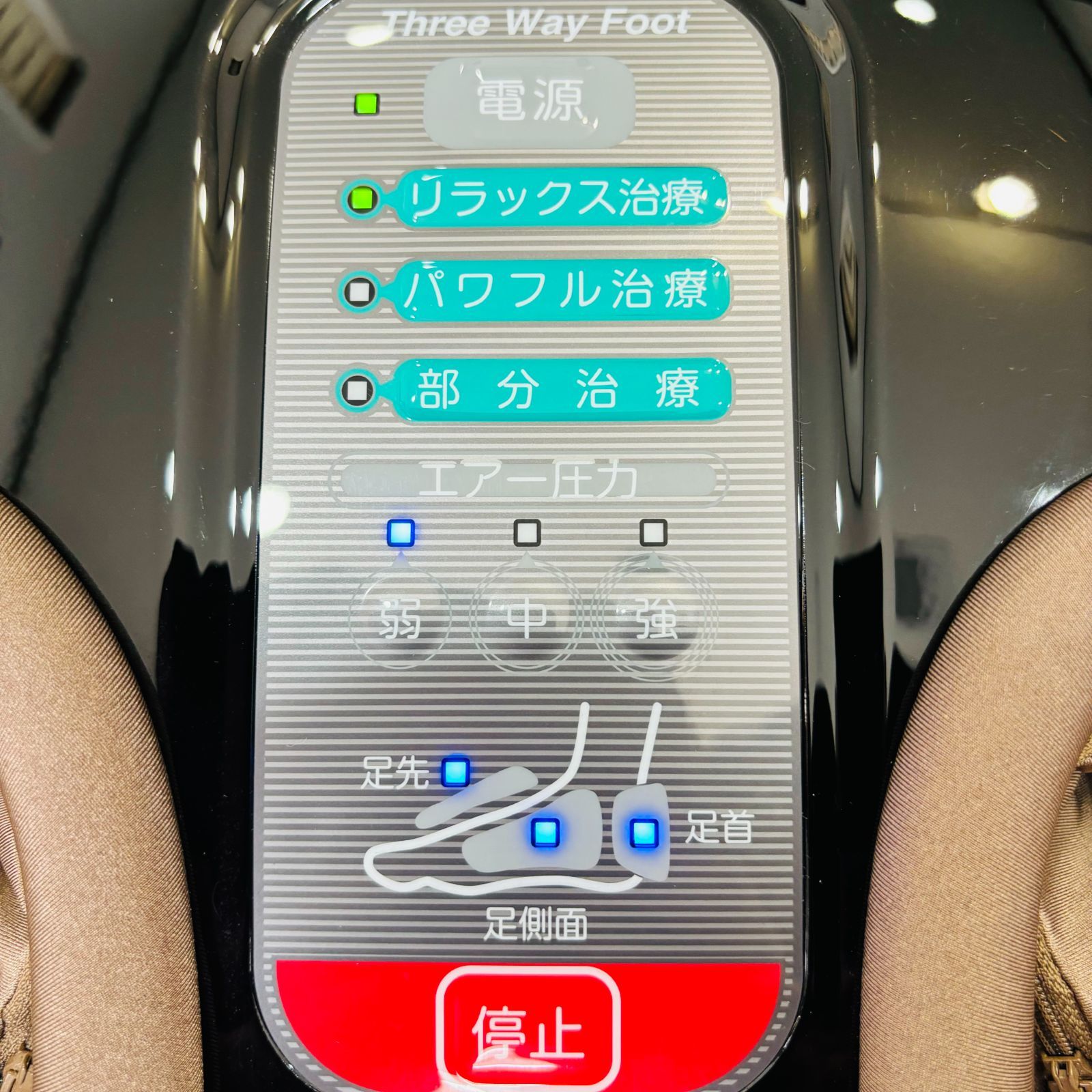 RF3FS スリーウェイフット