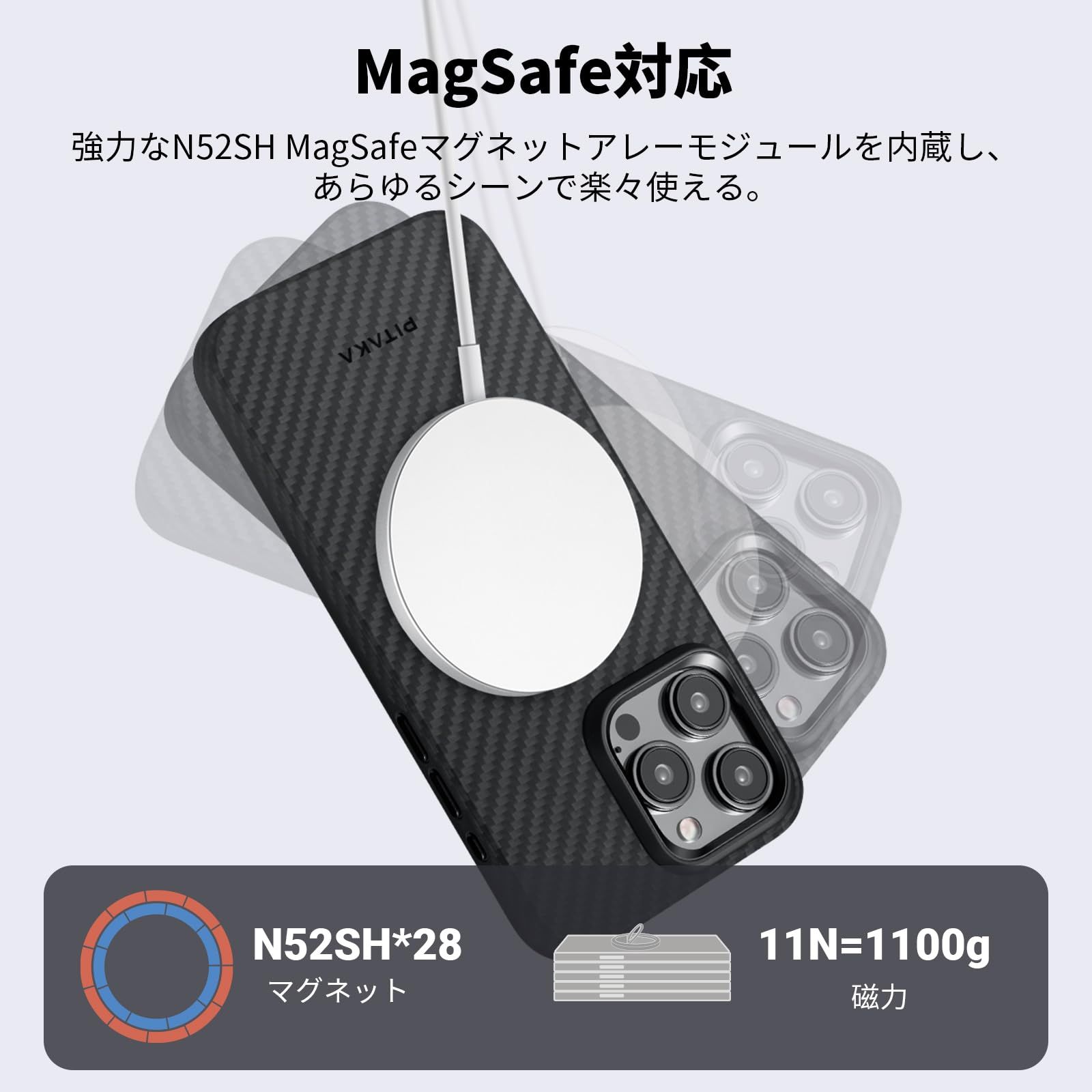Max用 ケース
