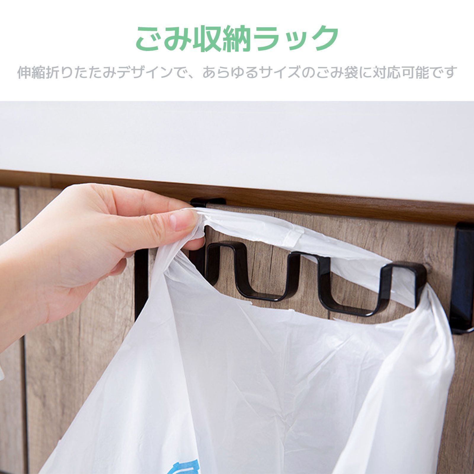 Amazon.co.jp: ゴミ袋スタンド キッチン用ゴミ箱ラック ドア越し