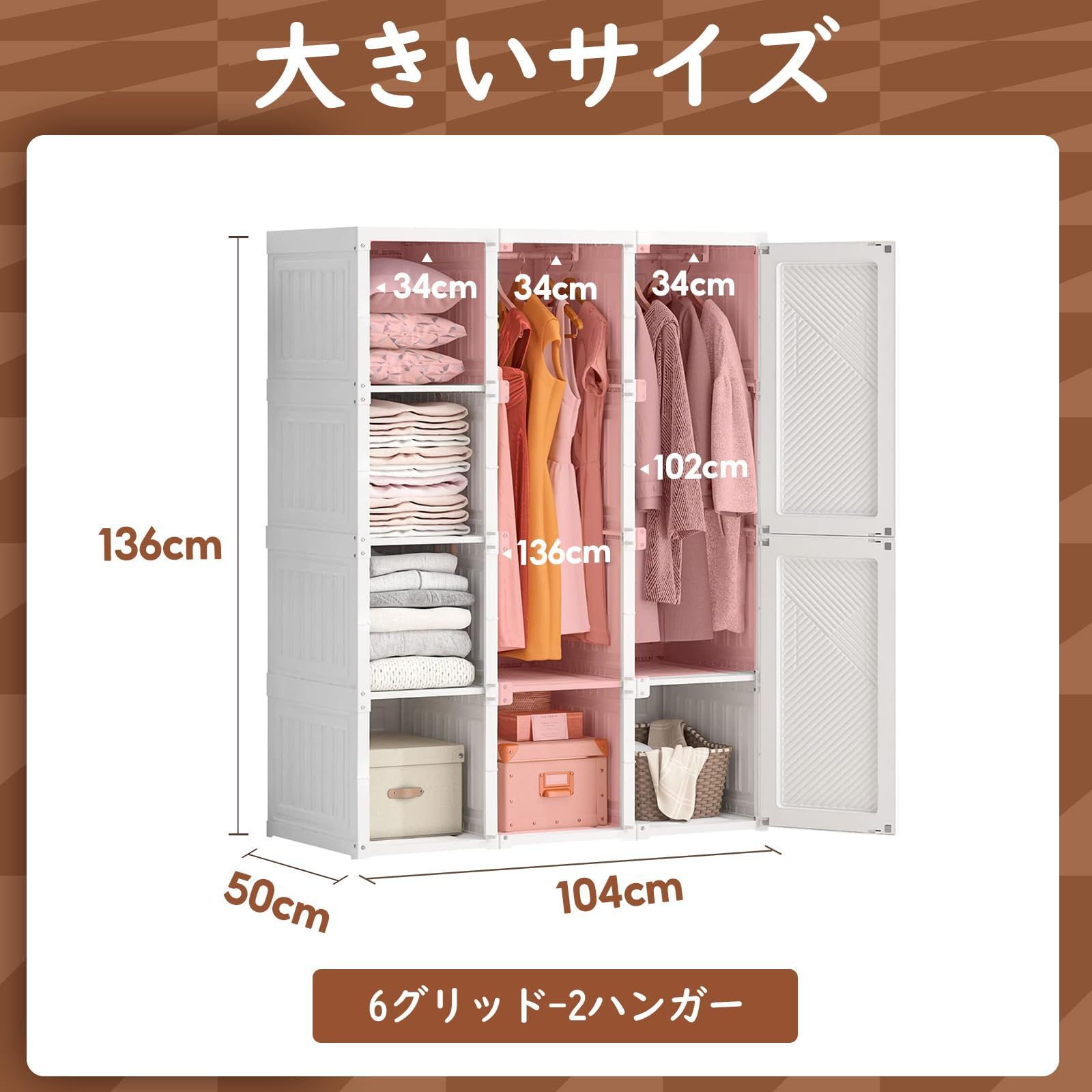 Mayi Box ワードローブ クローゼット 一体折りたたみ式 収納　扉付き wtdh1.jpg?fitin=272:272