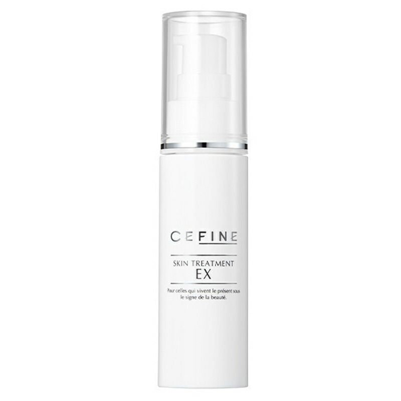 セフィーヌ スキントリートメントEX 30ml