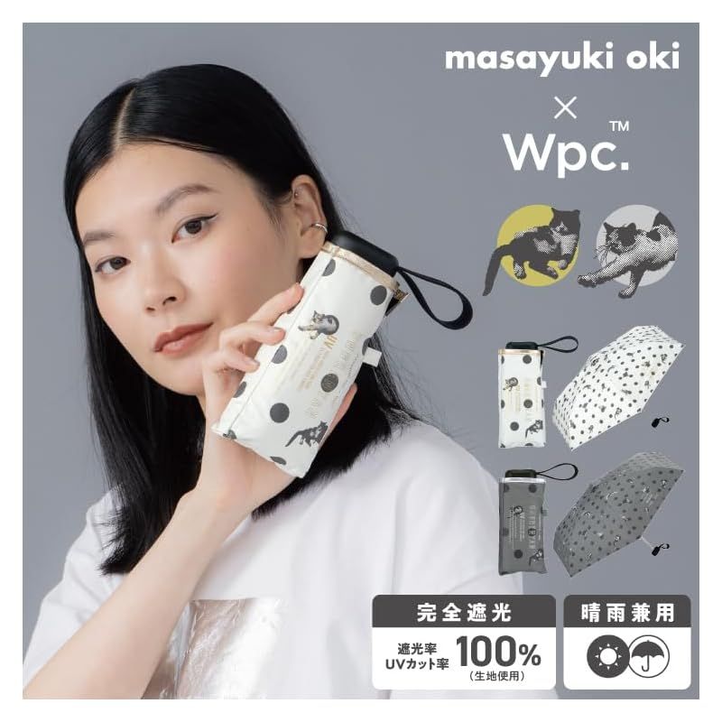 肖戦 王一博 遮光二重構造加工の晴雨兼用傘　カプセルケース付き❣️ 楽天市場】【期間限定！さらに14％OFF！】【20%】セール Your's